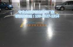江蘇淮安 深耕金剛砂耐磨地坪材料，從生產到研發的創新之路